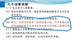 神兽开学指南，另外奉送各位神兽长生不老的秘诀