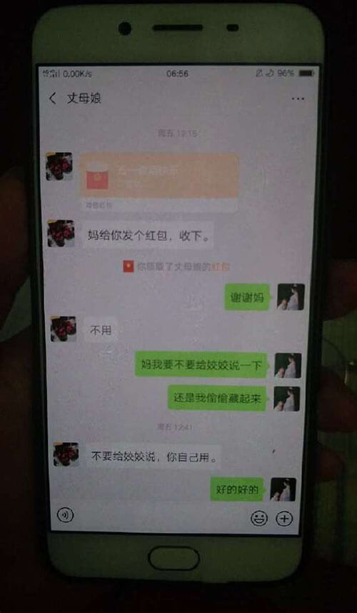 这样的丈母娘，怎么能教出这样的女儿