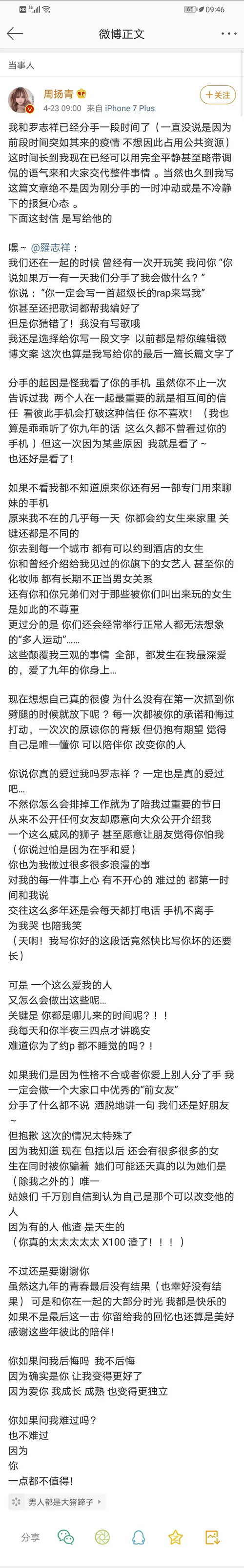 多人运动是什么意思，多人运动是什么梗